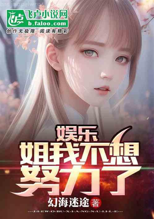 別為他折腰