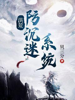 霉運陰陽眼