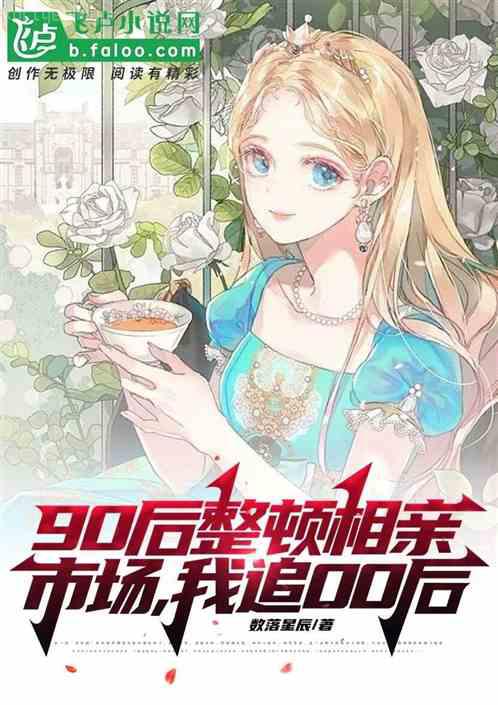 英雄聯盟之絕世無雙