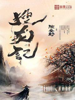 月亮在懷里祁月顧淮