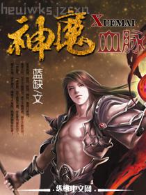 降臨在電影世界