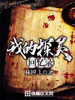 三國之蜀漢中興