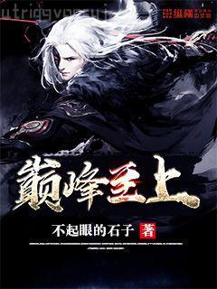 中國古代神話