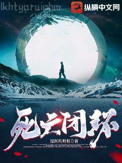 地府重臨人間