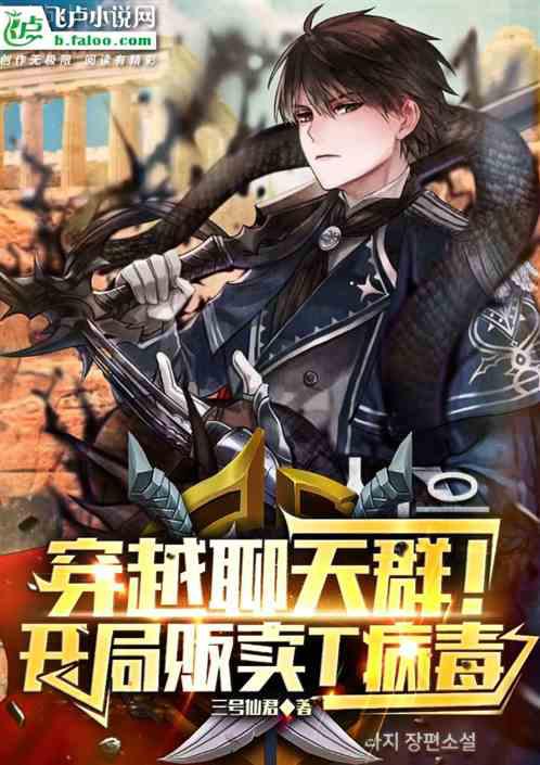 天歌，九醉帝姬