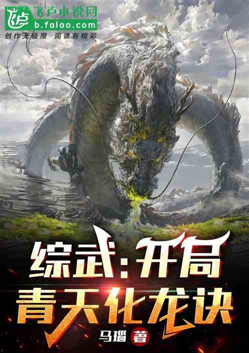 唐羽楚凝玉看