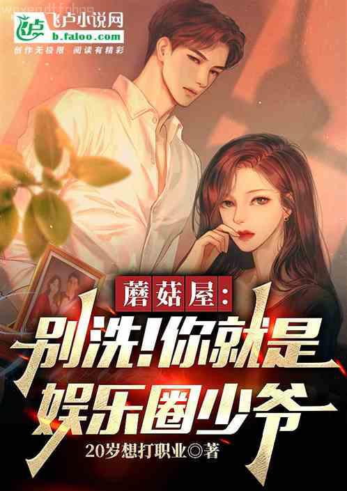 躍動的青色年華