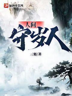 裝在口袋里的爸爸：百變昆蟲(chóng)俠