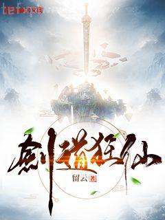 八零軍嫂是神醫
