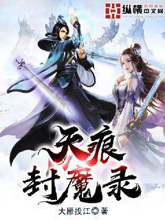一個不為人知的故事