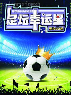 戰死的爹爹回來了