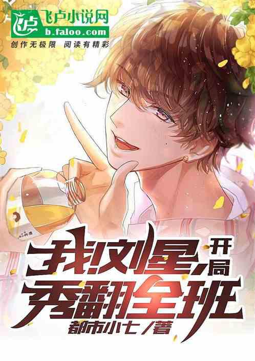 撿到一本三國志