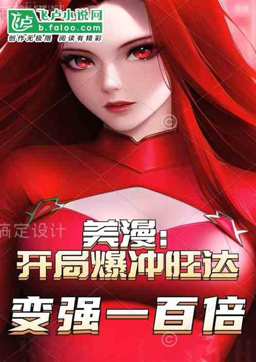席太太每天都想離婚涼落席靳南