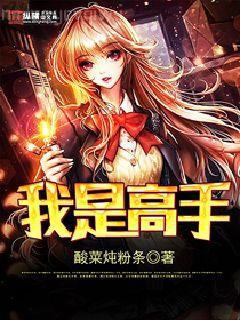 禁欲總裁總想獨(dú)占我