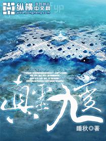 岳風(fēng)蘇清荷