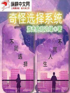 農家娘子致富記明九娘蕭鐵策_