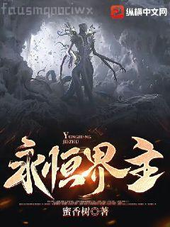 我真不是蓋世高人