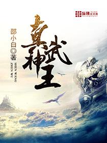 三國第一強兵