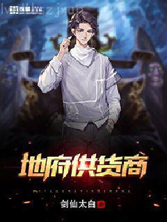 蛇欲