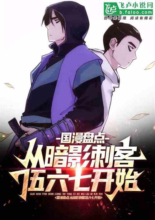 庶媳