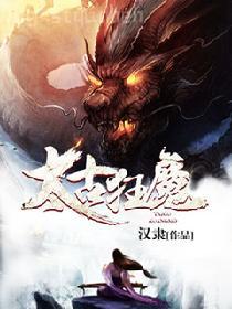 殤璃（傾城絕戀原作）