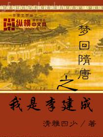 九品仙路