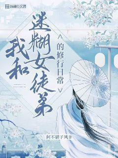 網游之第二人生