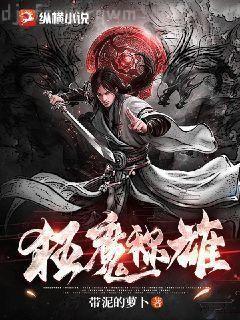 至尊龍神