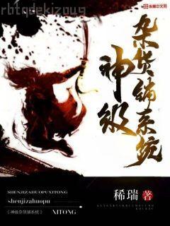女不強大天不容