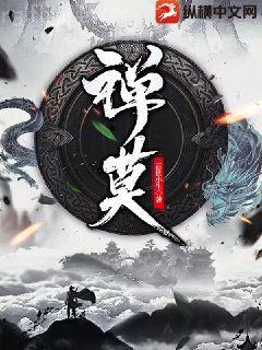 詭行天下