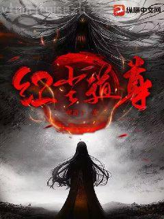 凰圖騰