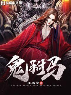 生途