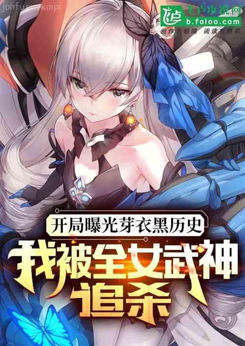 快穿之崩壞大佬！借金腿一抱