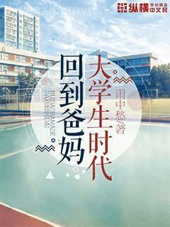 萬人之上太監李易
