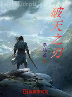 浴血兵魂