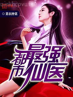 天命為皇