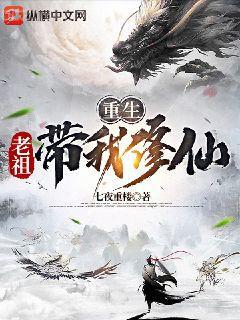 鬼妻