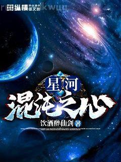 穿越異世界的美食家