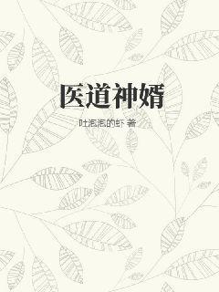 斗羅之槍兵縱橫絕世唐門