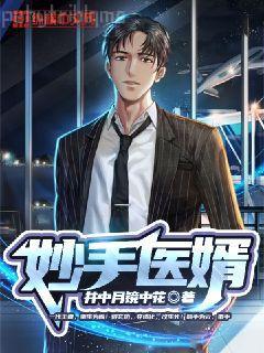 女主都和男二HE