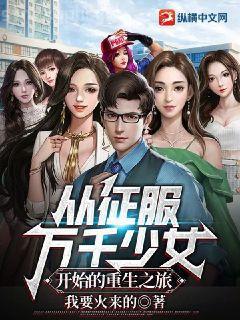 厭女（增訂本）