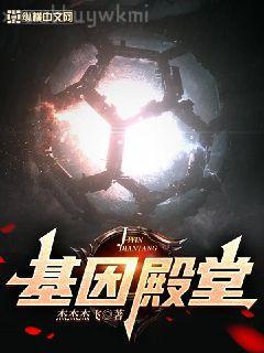 重修之滅仙弒神