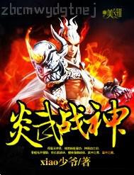 員工補稅百萬，被直播曝光葉昊