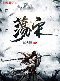 重生嫡女要強嫁顧暖暖沐融云