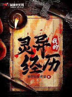 拐個首富當老公初夏賀北溟