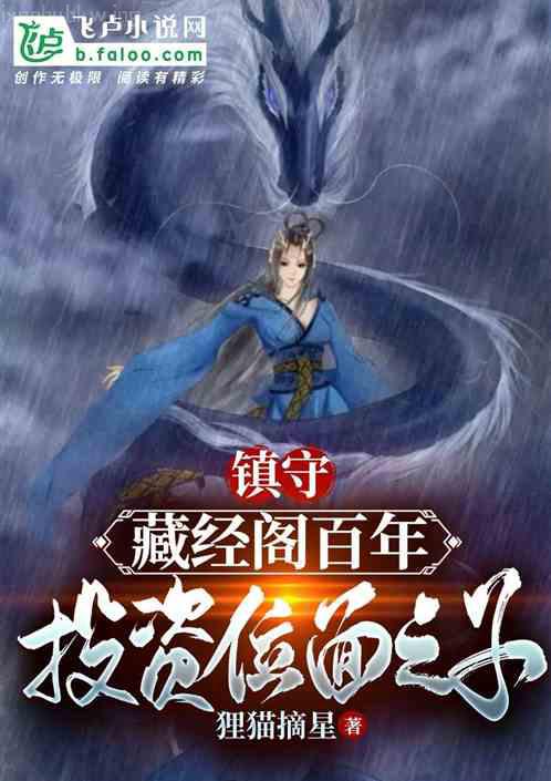 一不小心成了團(tuán)寵妹妹[穿書]