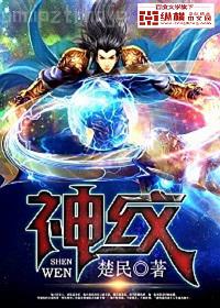 池鳶霍寒辭