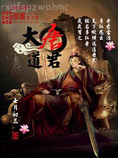 穿越空間之張氏