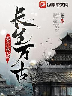 蓋世皇太子列表