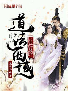 快穿：唯見江心秋月白